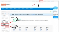 淘宝什么是订单清洗？