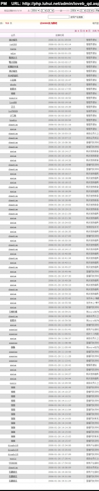asp+access仿韩国交友模板大型交友网站系统源代码.zip\yxlove_0221玉溪交友网\德军源码超市\