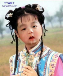 小燕子你小时候就这样吗