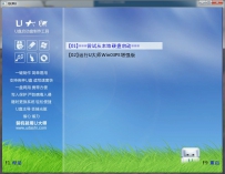 如何更加快速的制作u大师u盘启动盘制作工具？