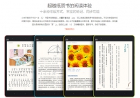 小米平板运存是多少
