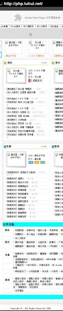 kuaishandongman5.0快闪动漫 v5.0\德军源码超市\