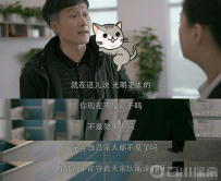 《欢乐颂2》樊胜美不再窝囊，公司直接霸气开撕哥哥