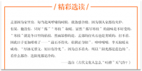 搜狗输入法版“说文解字”面市 引领新青年趣味表达