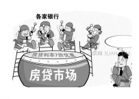 买房子的注意事项有哪些?