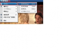 暴风影音中文件目录如何打开