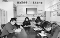 《红旗文摘》：不忘党刊初心 强化责任担当