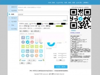 在线二维码制作生成PHP源码.zip\A882