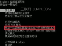 电脑关机后重启如何解决