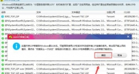 如何修复电脑网络异常和不能上网