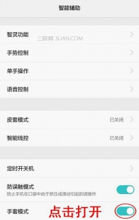 华为手机一些隐藏功能