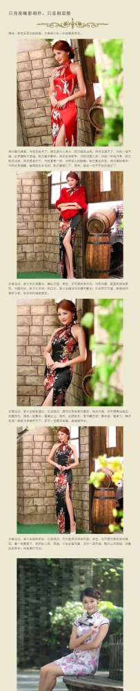 【情感美文】只身度晚影相伴, 只是相思愁