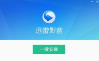 迅雷影音的影片更新太慢了？