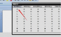 红蜻蜓截图,教您怎么使用红蜻蜓截图