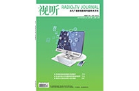 传媒