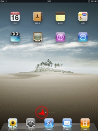ipad入门新手教程之Safari浏览器