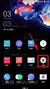 一加5怎么开启开发者选项