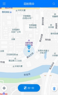 共享雨伞哪个APP伞多？6款共享雨伞APP推荐