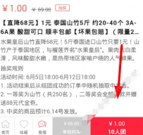 拼多多如何邀请陌生人开团 拼多多怎么邀请别人参加团购
