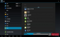 如何移除平板中无效应用图标