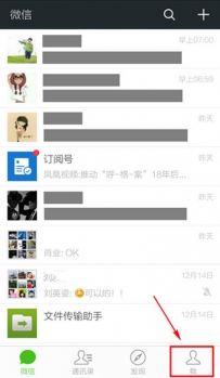 微信朋友圈怎么批量删除 微信朋友圈如何清空