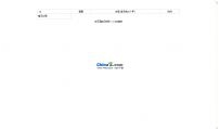 关于叶子ASP分页类Bug两种修复方法