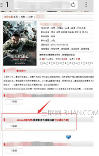 如何使用影音先锋搜索电影