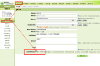 FZYCMS20150512四合一网站源码.rar 手机电脑微信三合风烛源企业网站管理系统一网站youdiancms 风烛源企业网站管理系统