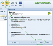 任意博客轻松转换为EMLOG系统万能方法