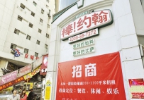 必胜客宿敌棒约翰长沙折戟 所有店面已关张