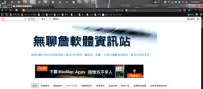MozBackup专为Firefox浏览器量身订做的备份软体