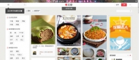 花瓣网：美食图谱变革生活