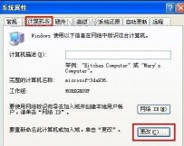 笔记本电脑怎么设置自动关机