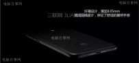 华为畅享7配置怎么样,华为畅享7参数配置