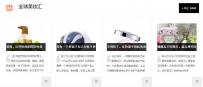 淘宝达人是怎么收费的