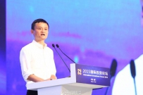 马云：生意越来越难做 越难做机会越大
