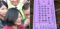 台湾深信下下签 社会、经济皆不顺天命难违