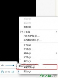 360浏览器如何直接提取网页视频？