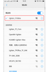 如何修改安卓（Android）手机的DNS?
