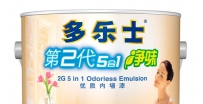如何区分多乐士油漆真伪？