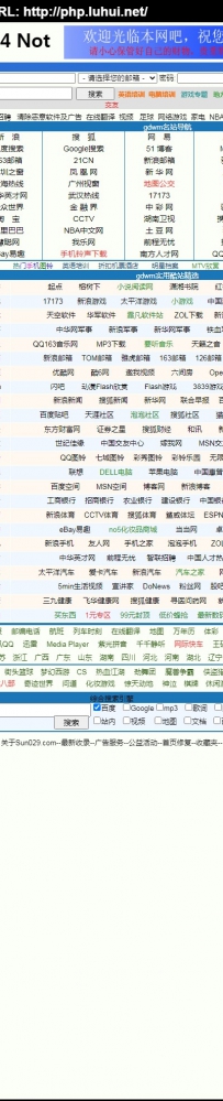 Sun029.rar\Sun029网址导航-实用网址-搜索大全\德军源码超市\