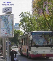 8楼的2路汽车