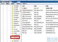 修改注册表降低延时，不再为游戏卡机而烦恼