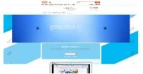 怎么把淘宝首页固定背景？