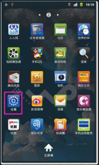 三星P1000如何连接电脑