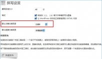 WordPress小技巧：批量转换WordPress文章分类