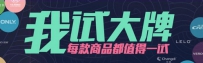 淘宝免费试用商家春节期间发货公告