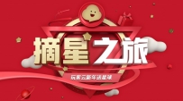 迅雷链克（原玩客币）应用场景陆续上线，“摘星之旅”携手NASA领养星星 ...