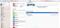 两种iPad文件管理方法