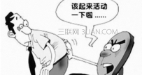 得了痔疮要怎么办